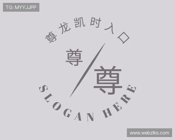 认识尊龙凯时入口